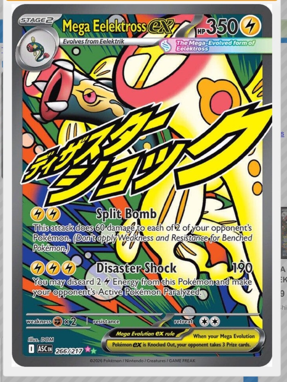 Mega Eelektross Ex #266 Pokemon Ascended Heroes